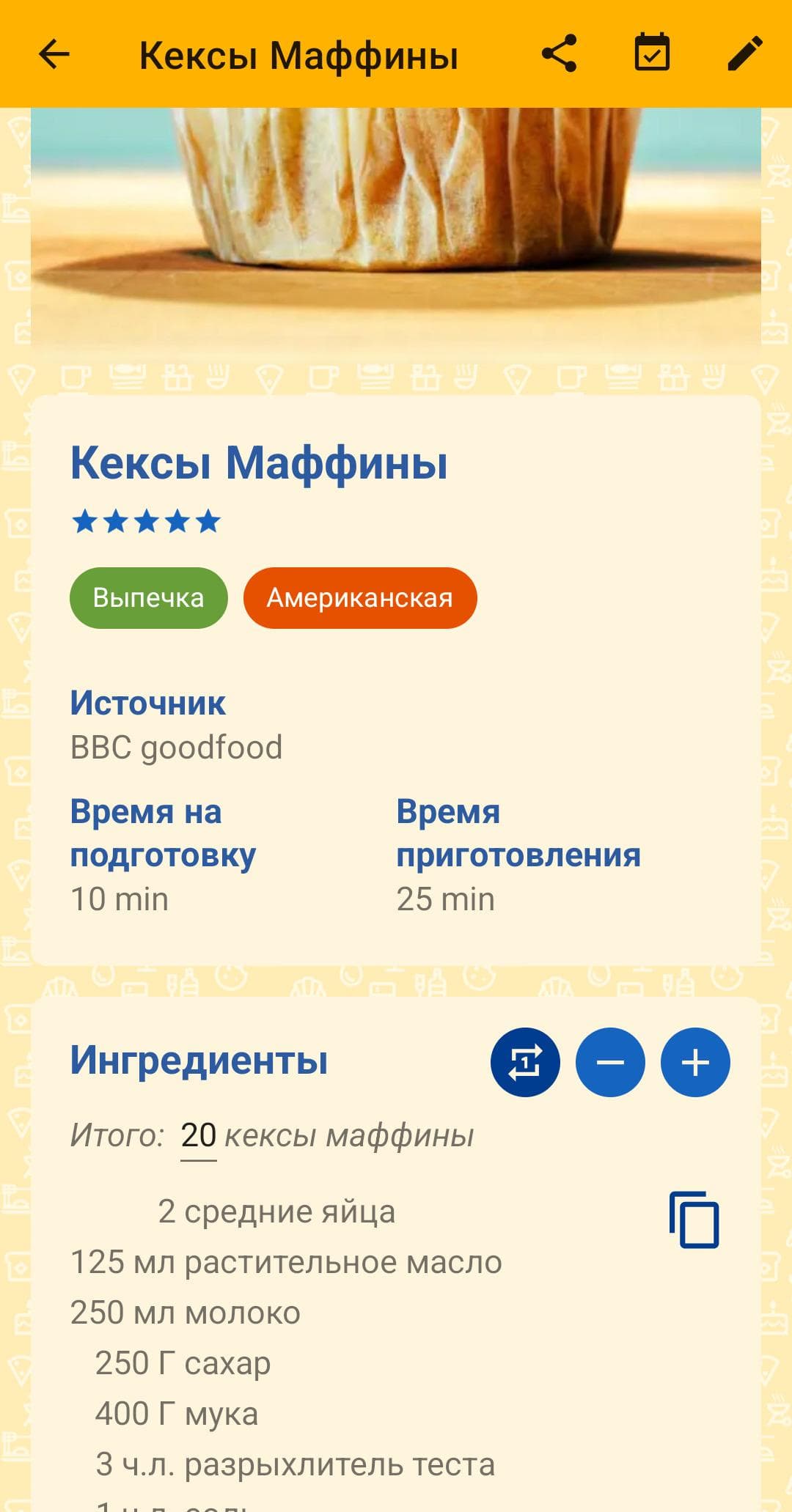 Скриншот 2 — Tournant