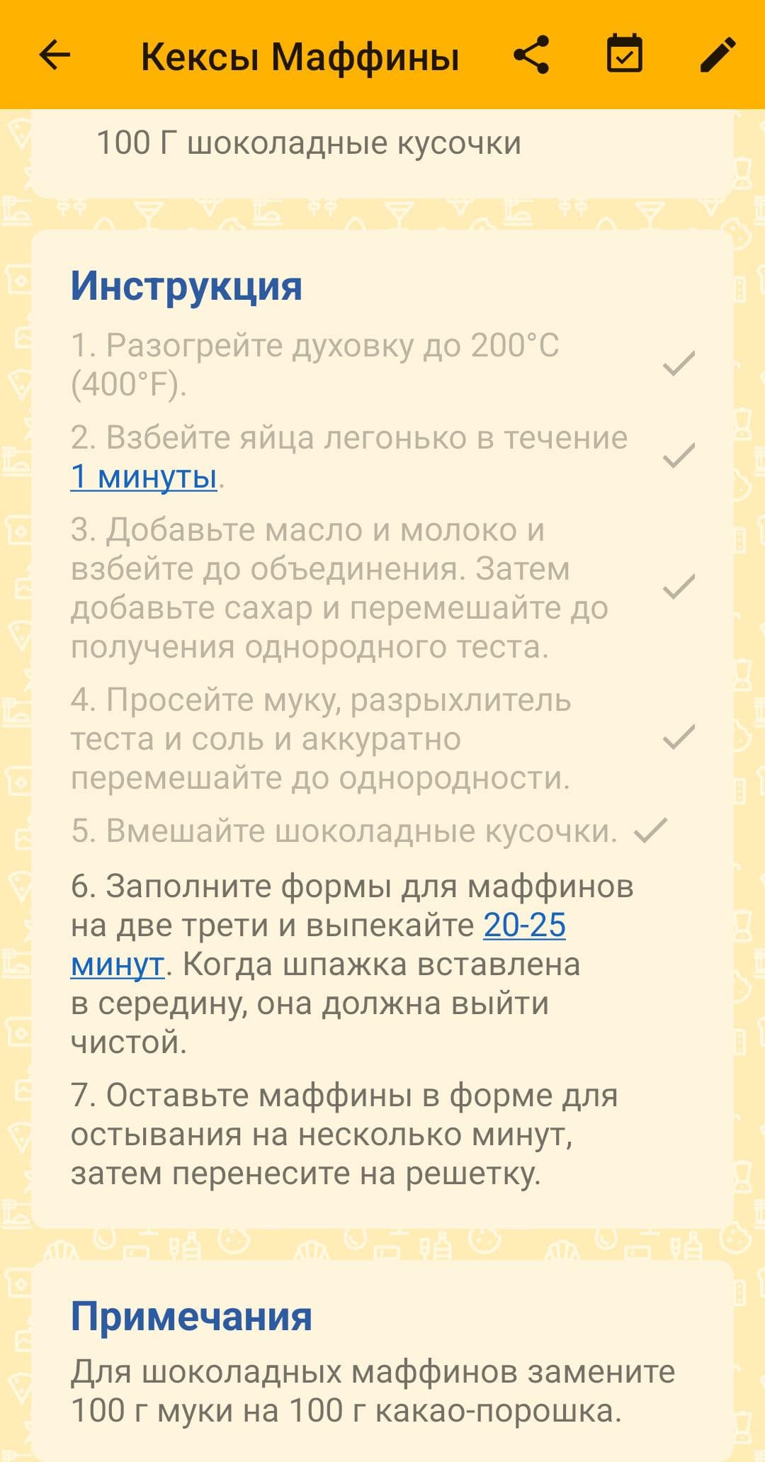 Скриншот 3 — Tournant