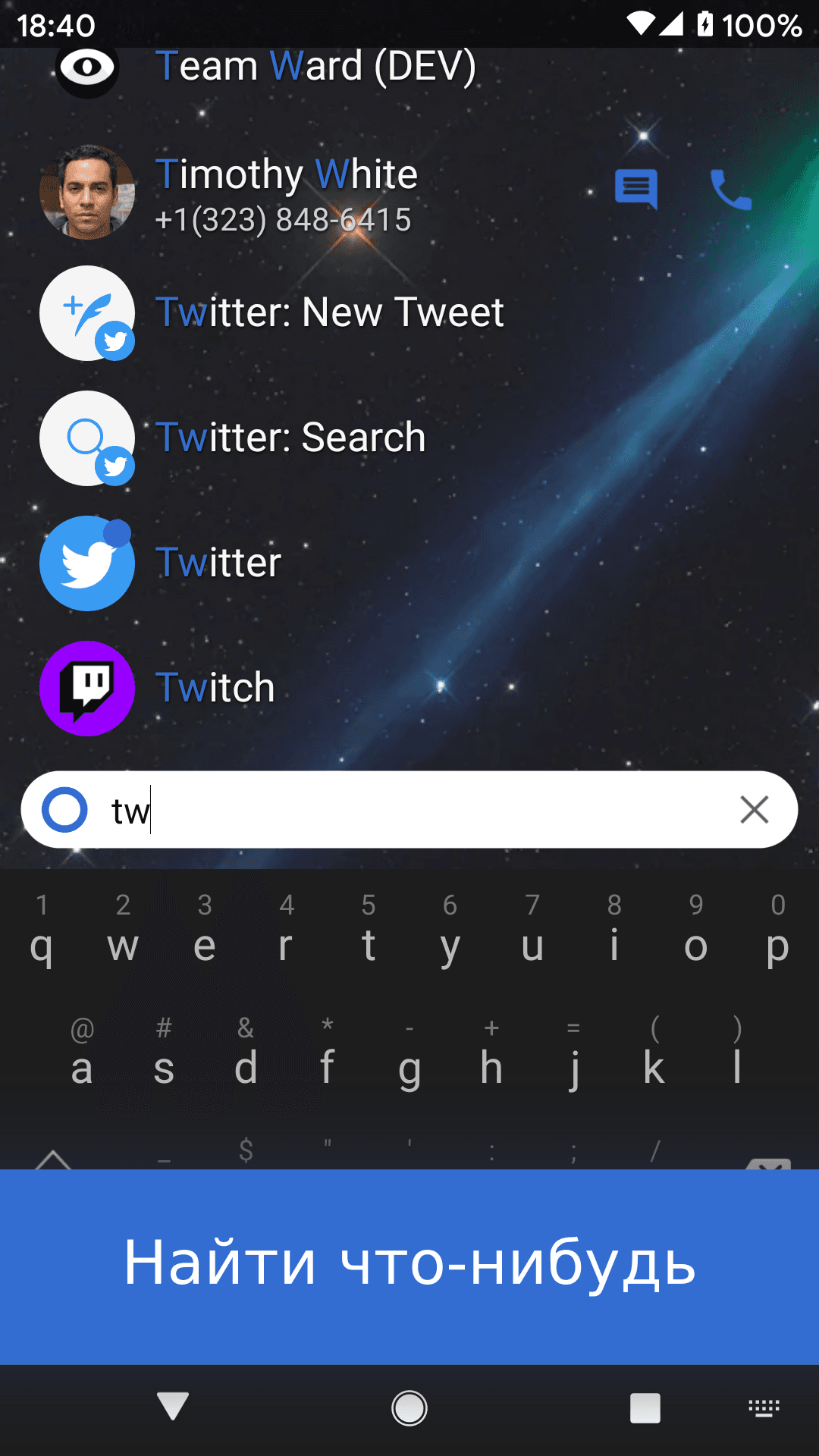 Скриншот 2 — KISS Launcher