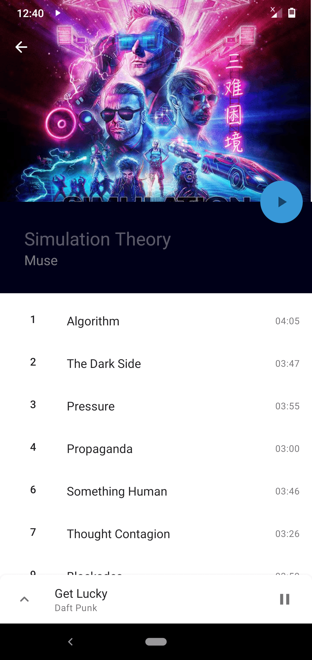 Скриншот 4 — Odeon