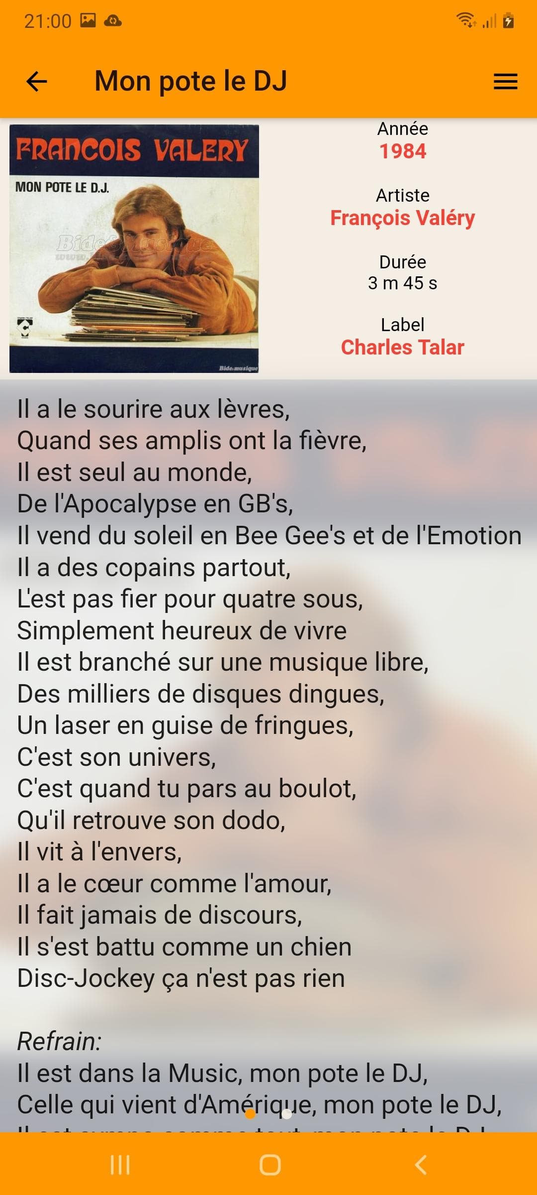 Скриншот 3 — Bide et Musique