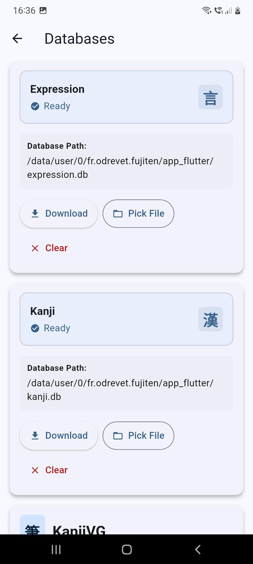 Скриншот 1 — Fujiten