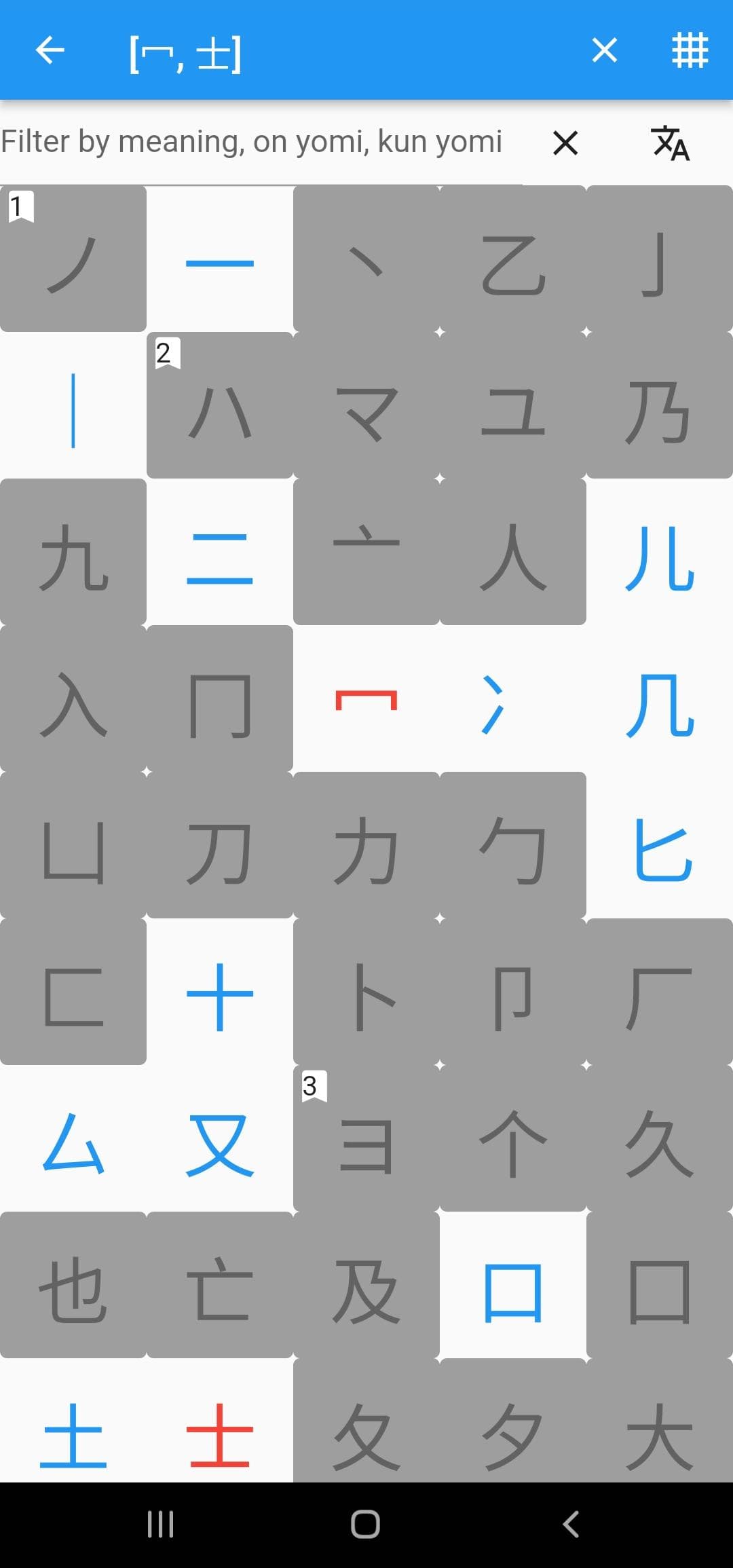 Скриншот 2 — Fujiten