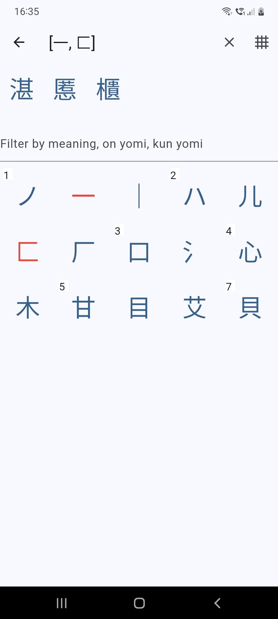 Скриншот 4 — Fujiten