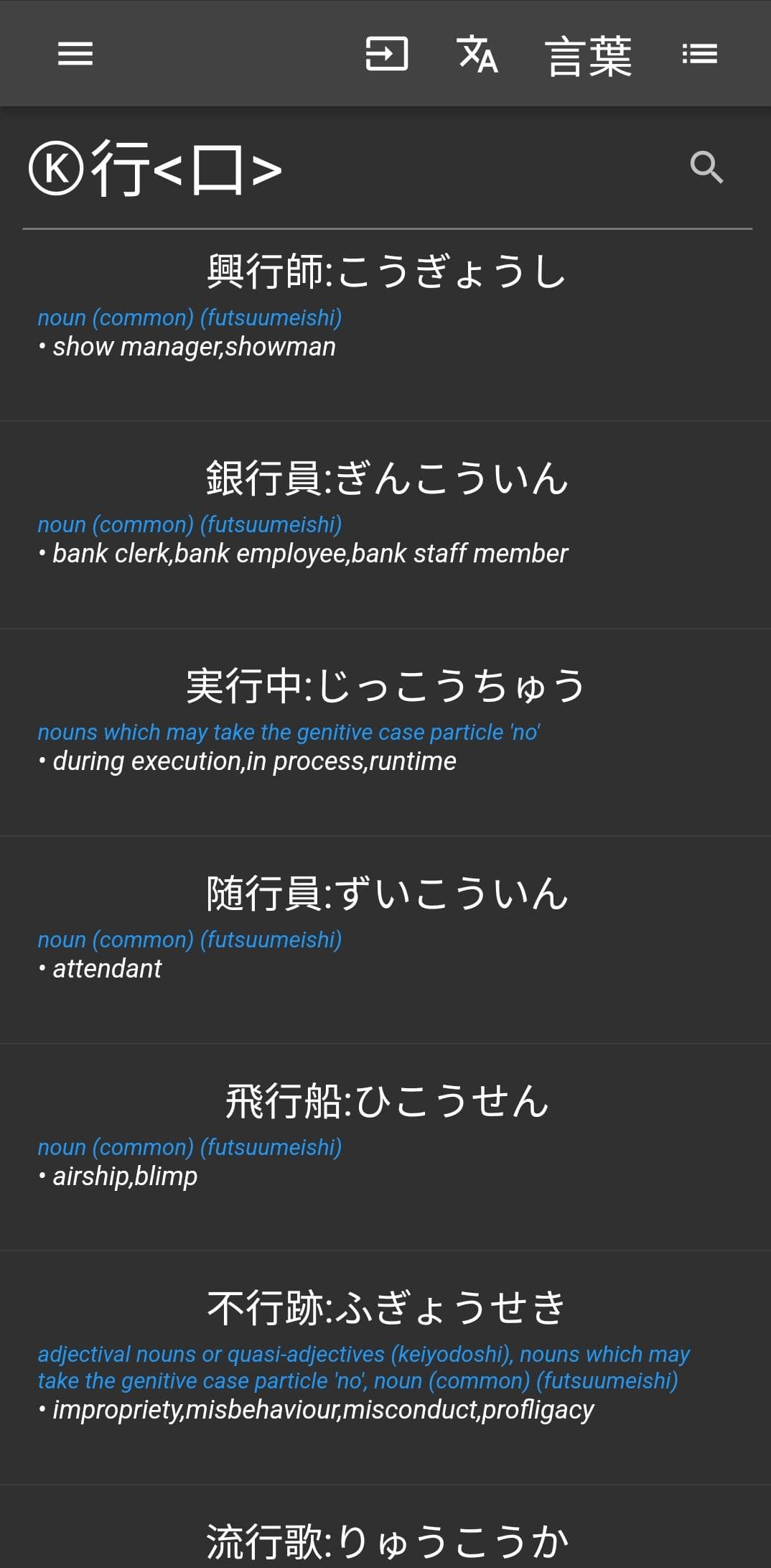 Скриншот 6 — Fujiten