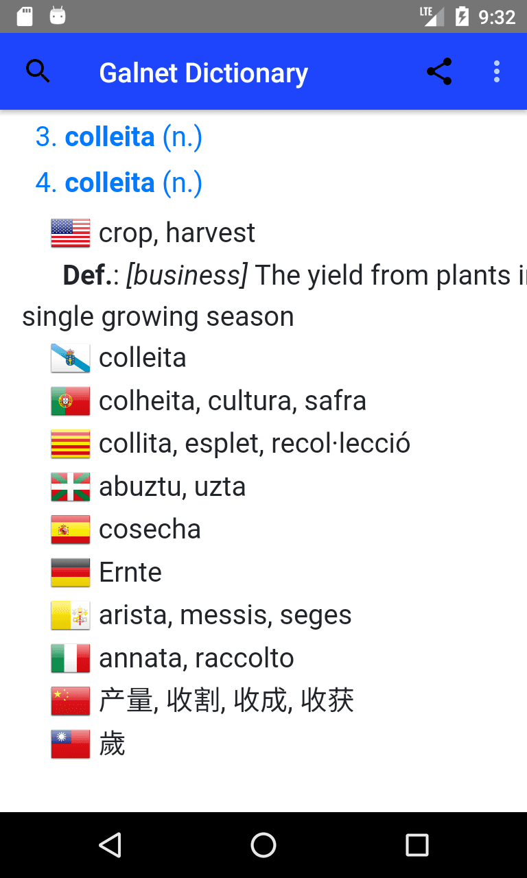 Скриншот 3 — Galnet Dictionary