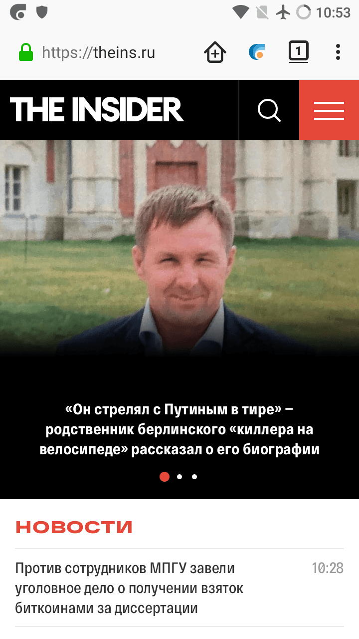 Скриншот 2 — Ceno Browser