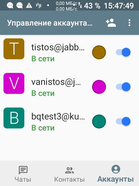 Скриншот 1 — another.im
