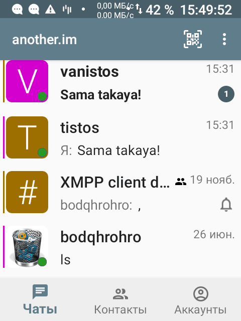Скриншот 2 — another.im