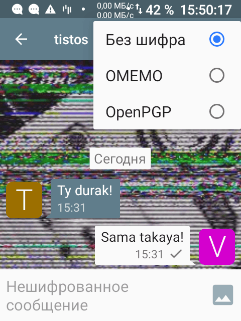 Скриншот 4 — another.im