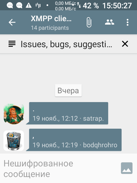 Скриншот 5 — another.im