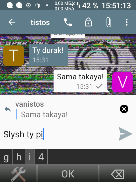 Скриншот 8 — another.im