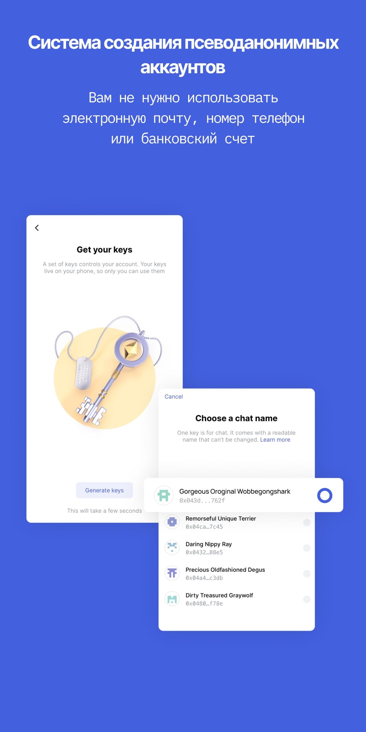 Скриншот 6 — Status: Ethereum Криптокошелек