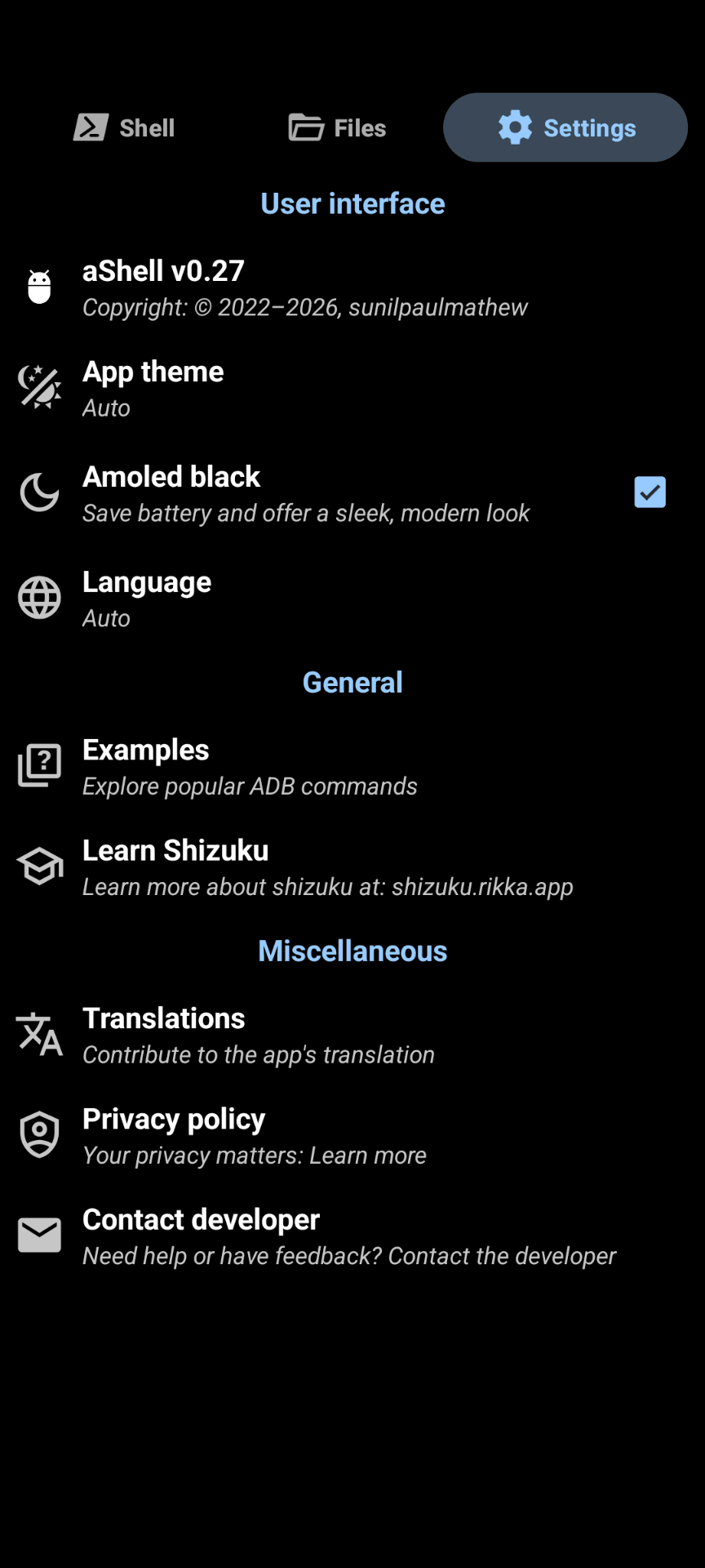 Скриншот 7 — aShell