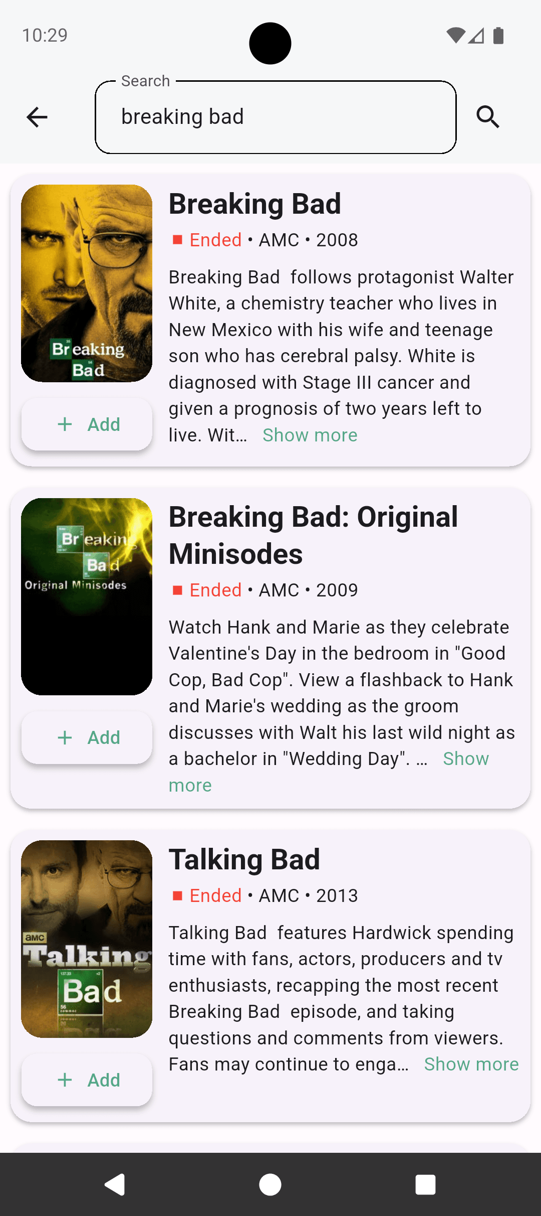 Скриншот 3 — whatIwatch
