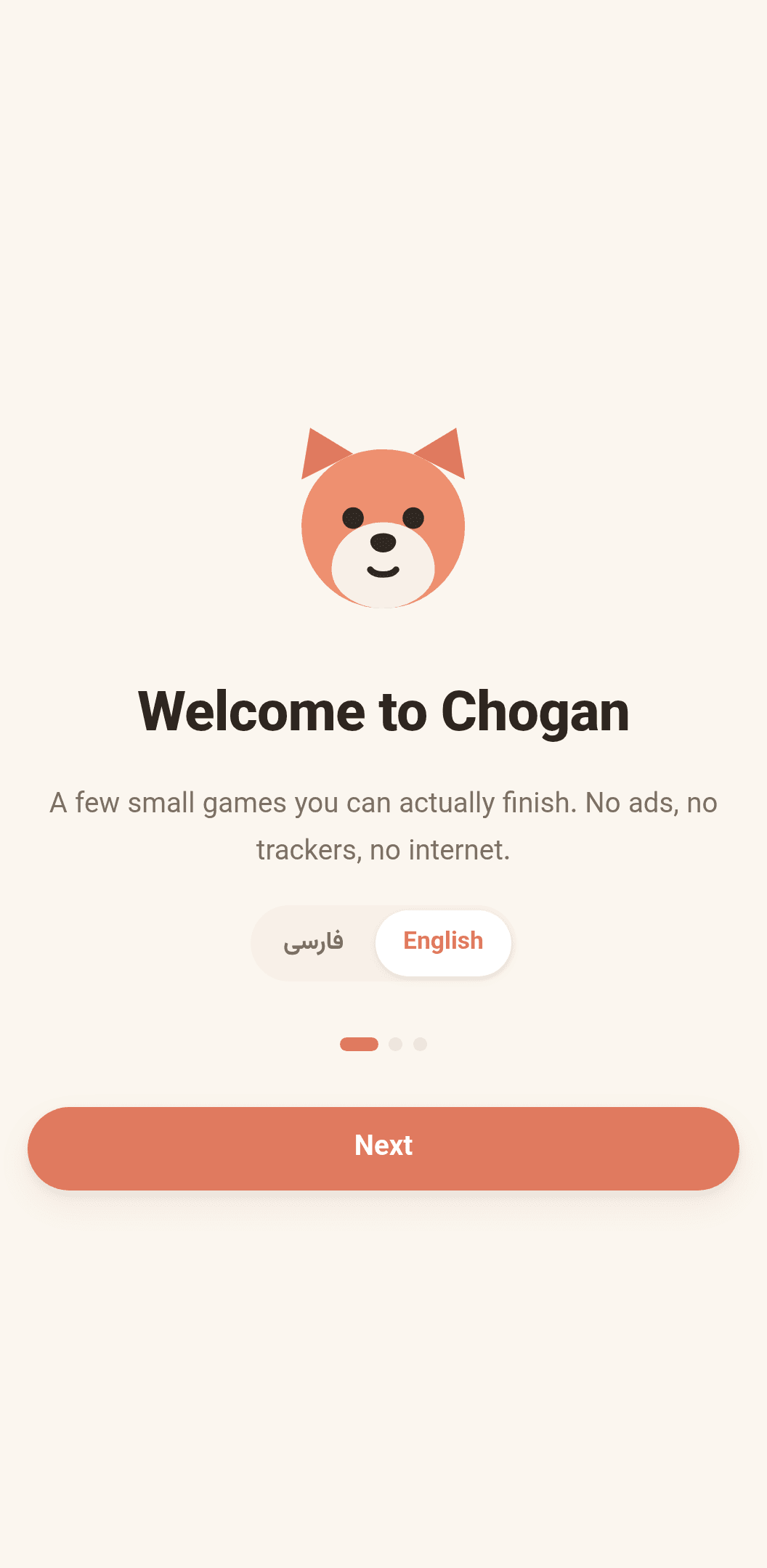 Скриншот 7 — Chogan