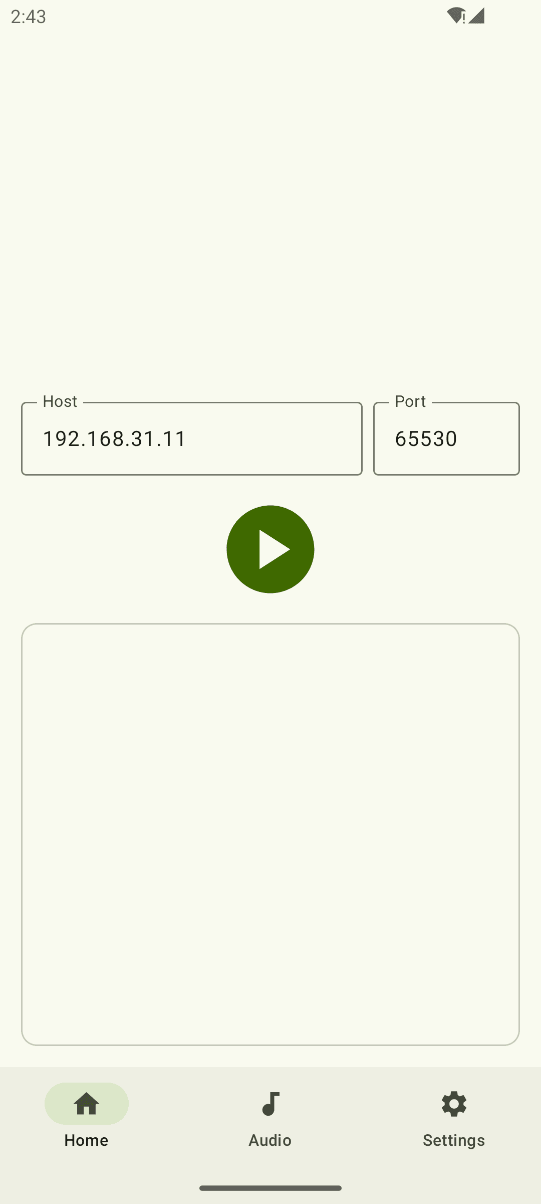 Скриншот 1 — Audio Share