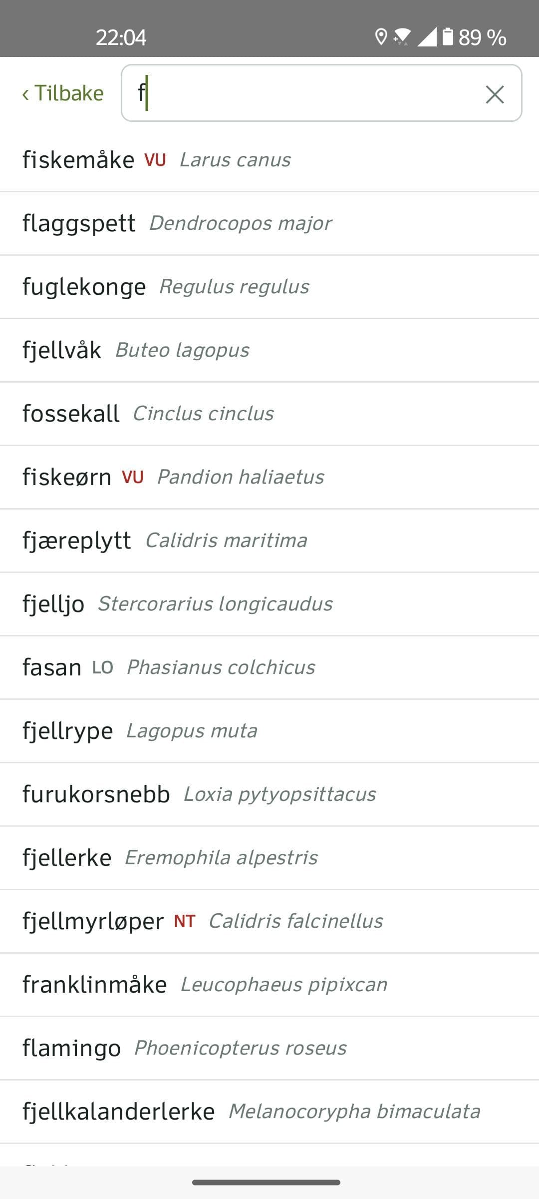 Скриншот 3 — Feltbok