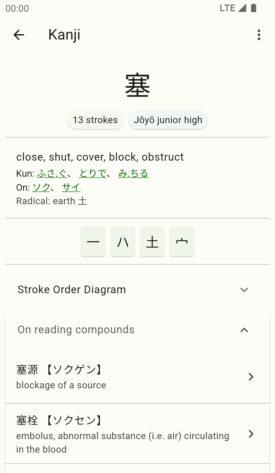 Скриншот 3 — JS-Dict