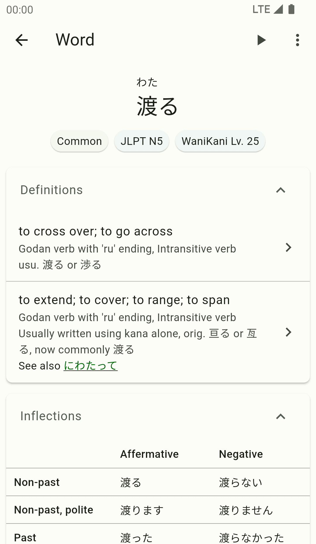Скриншот 4 — JS-Dict