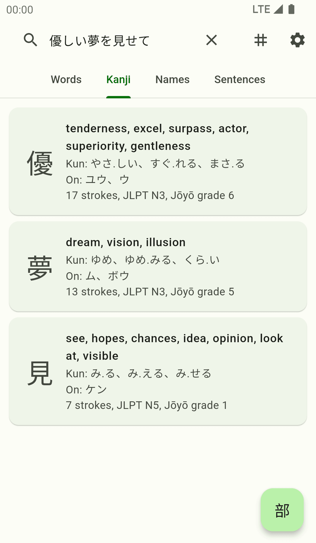 Скриншот 5 — JS-Dict