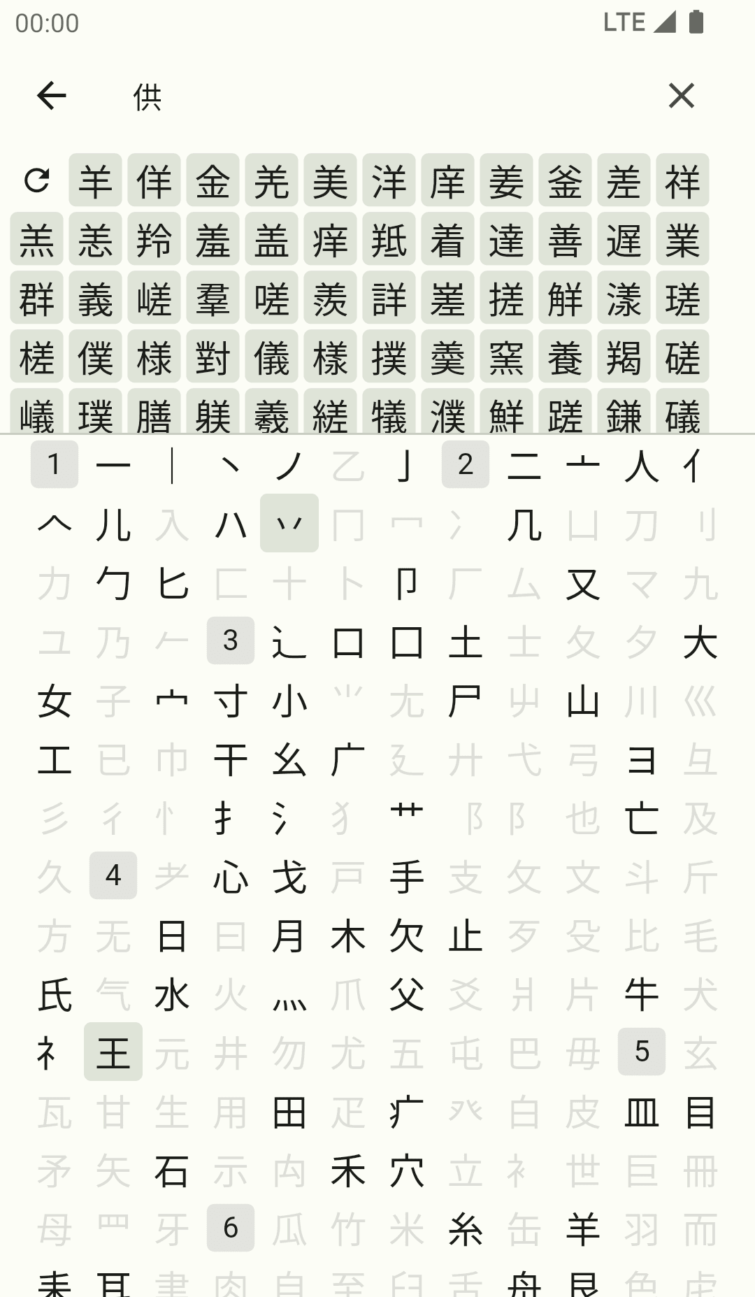 Скриншот 6 — JS-Dict