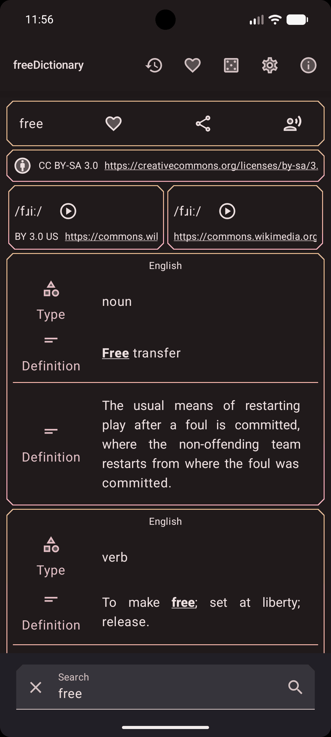 Скриншот 2 — freeDictionaryApp