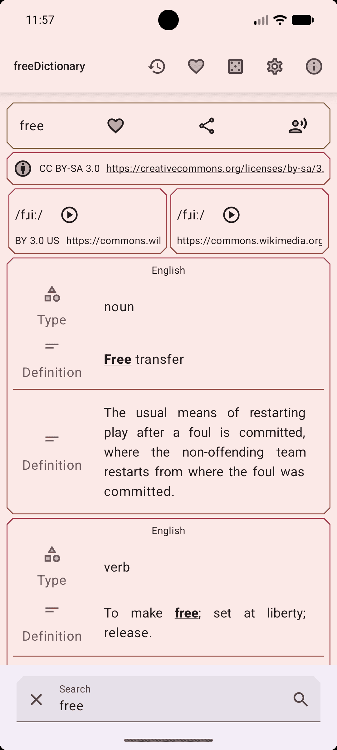 Скриншот 5 — freeDictionaryApp