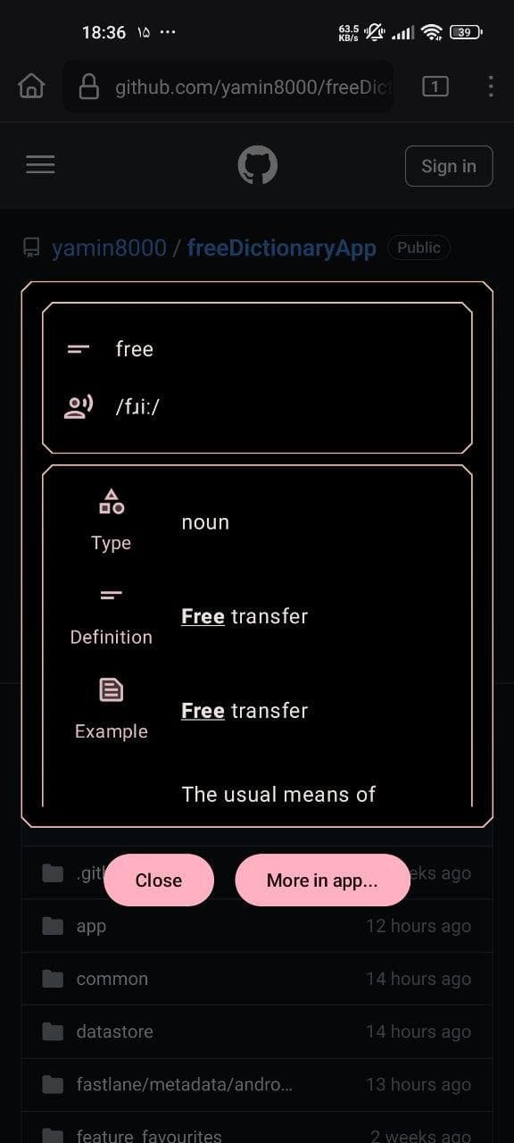 Скриншот 8 — freeDictionaryApp