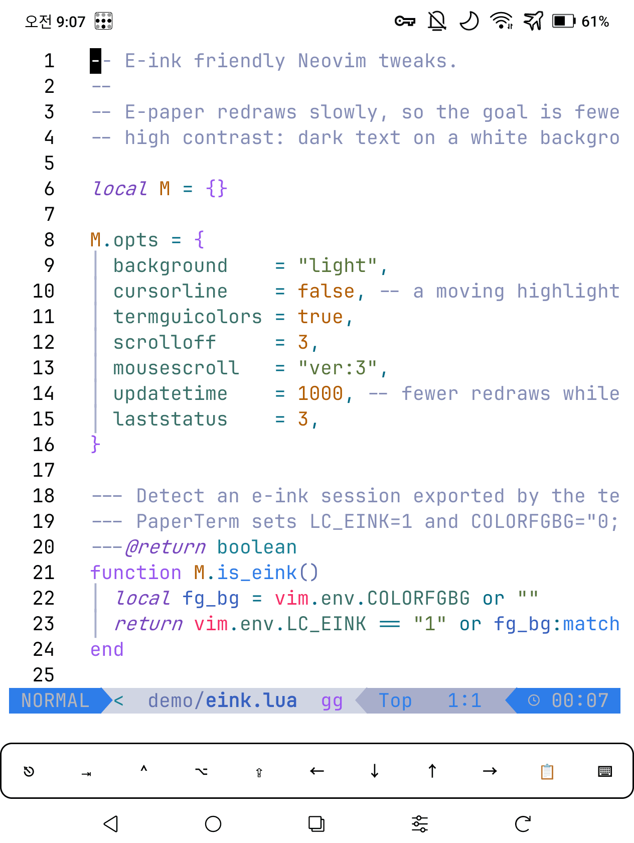 Скриншот 1 — PaperTerm