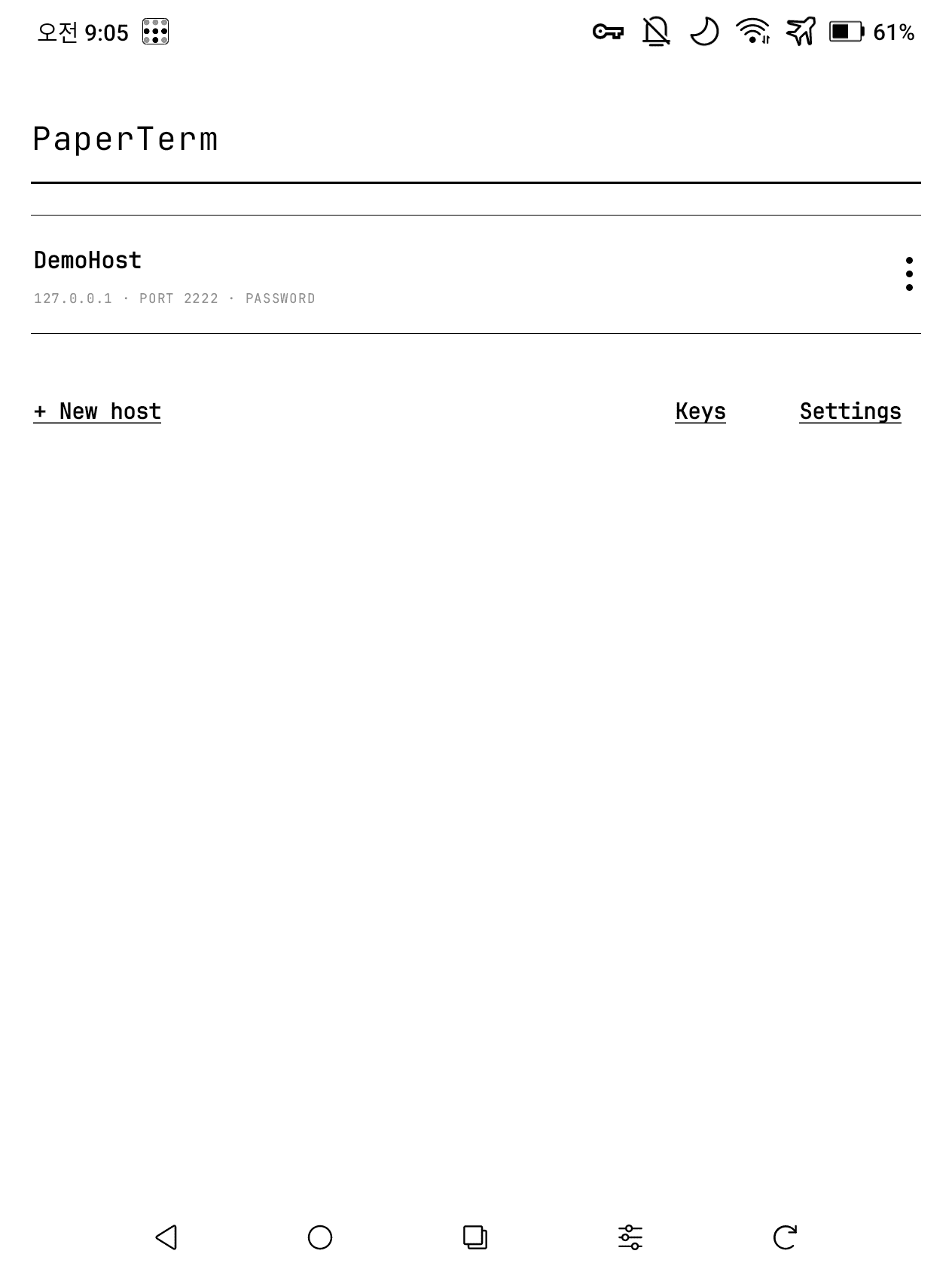 Скриншот 3 — PaperTerm
