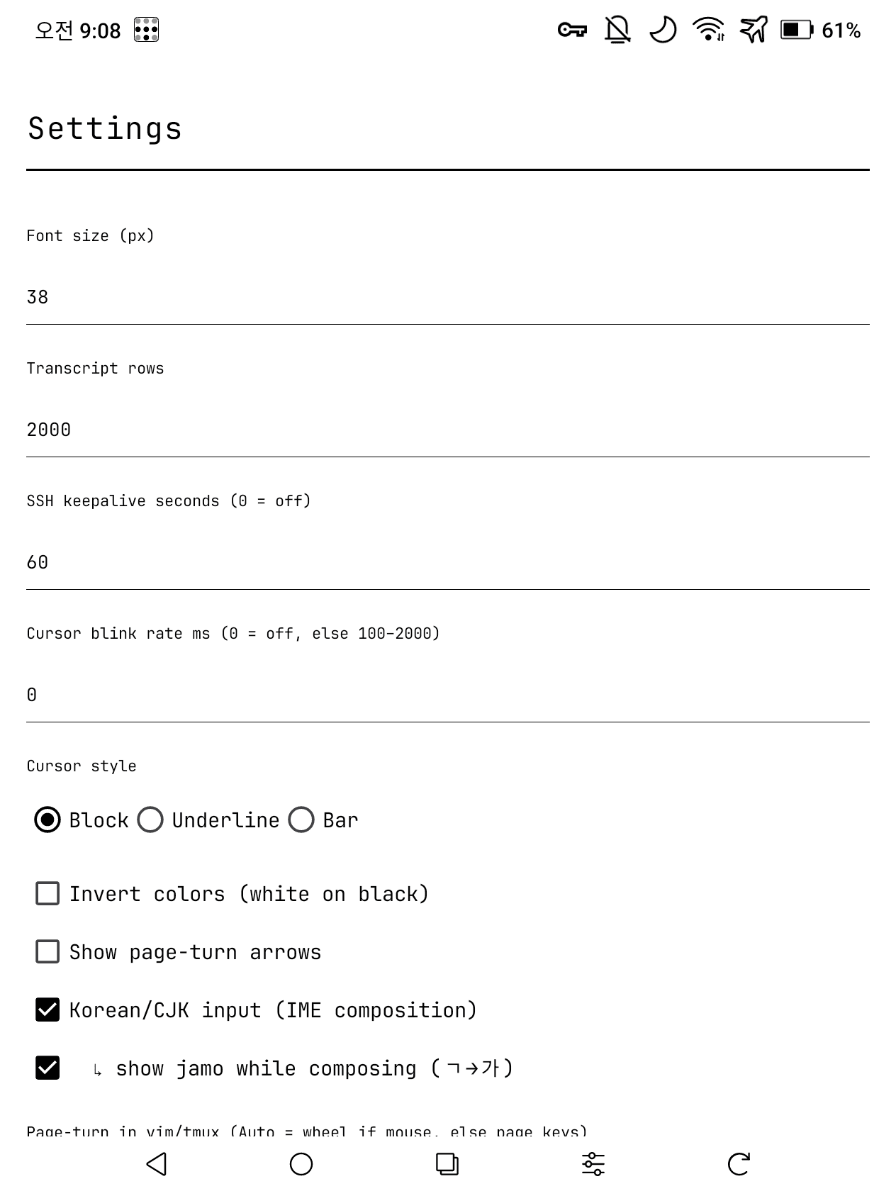 Скриншот 4 — PaperTerm