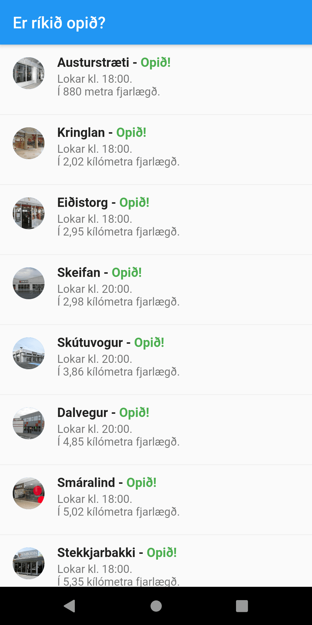 Скриншот 1 — Er ríkið opið?