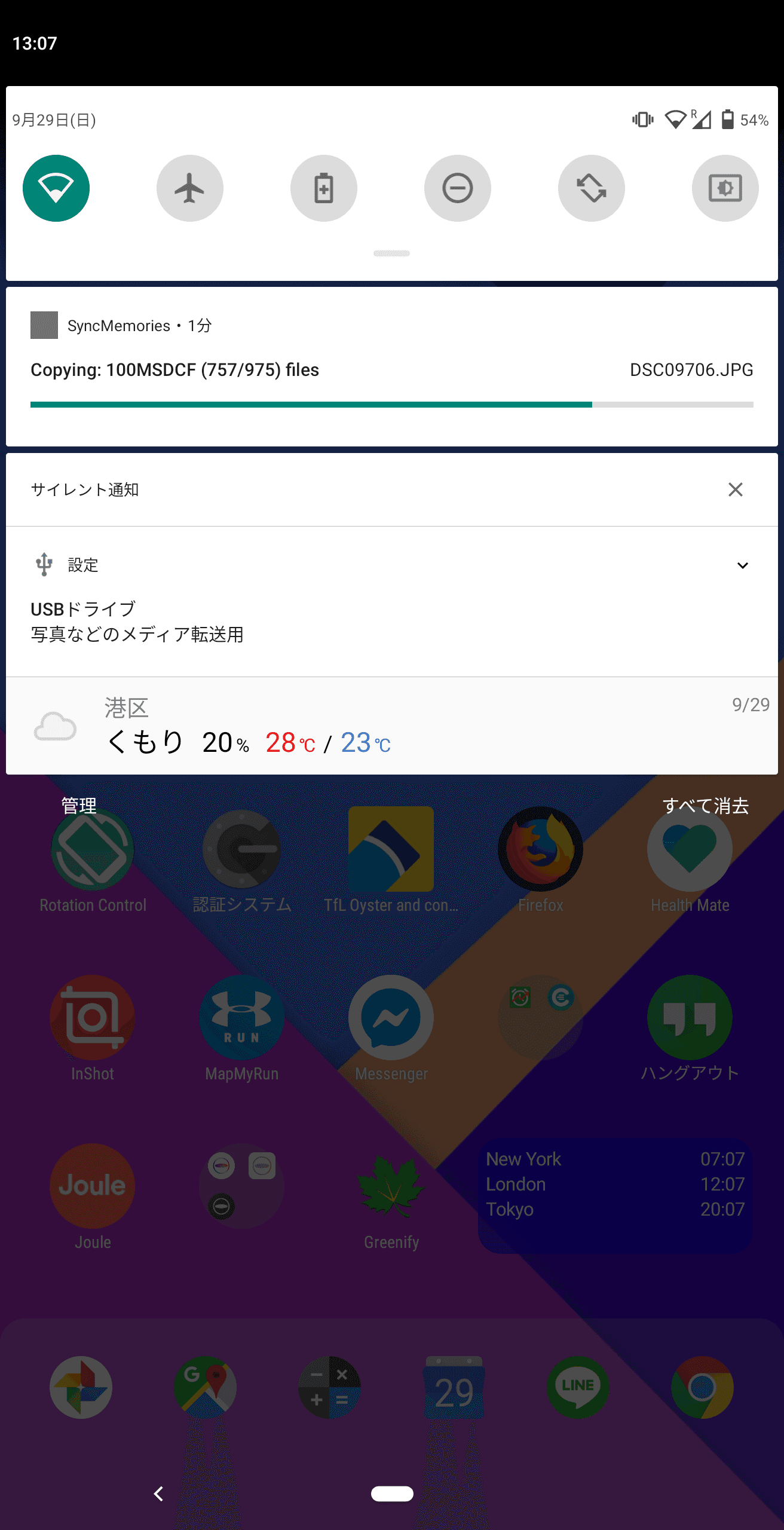 Скриншот 2 — SyncMemories