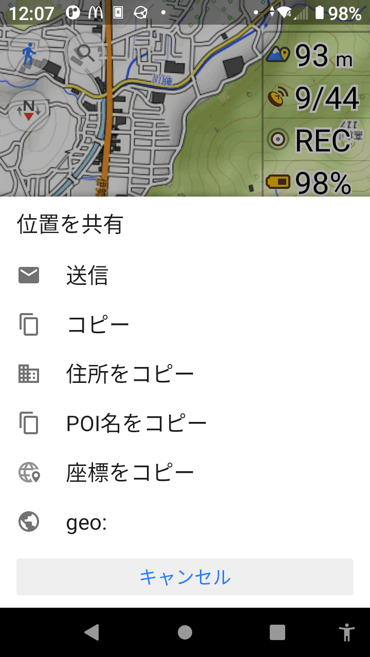 Скриншот 2 — おやつ Oyatsu
