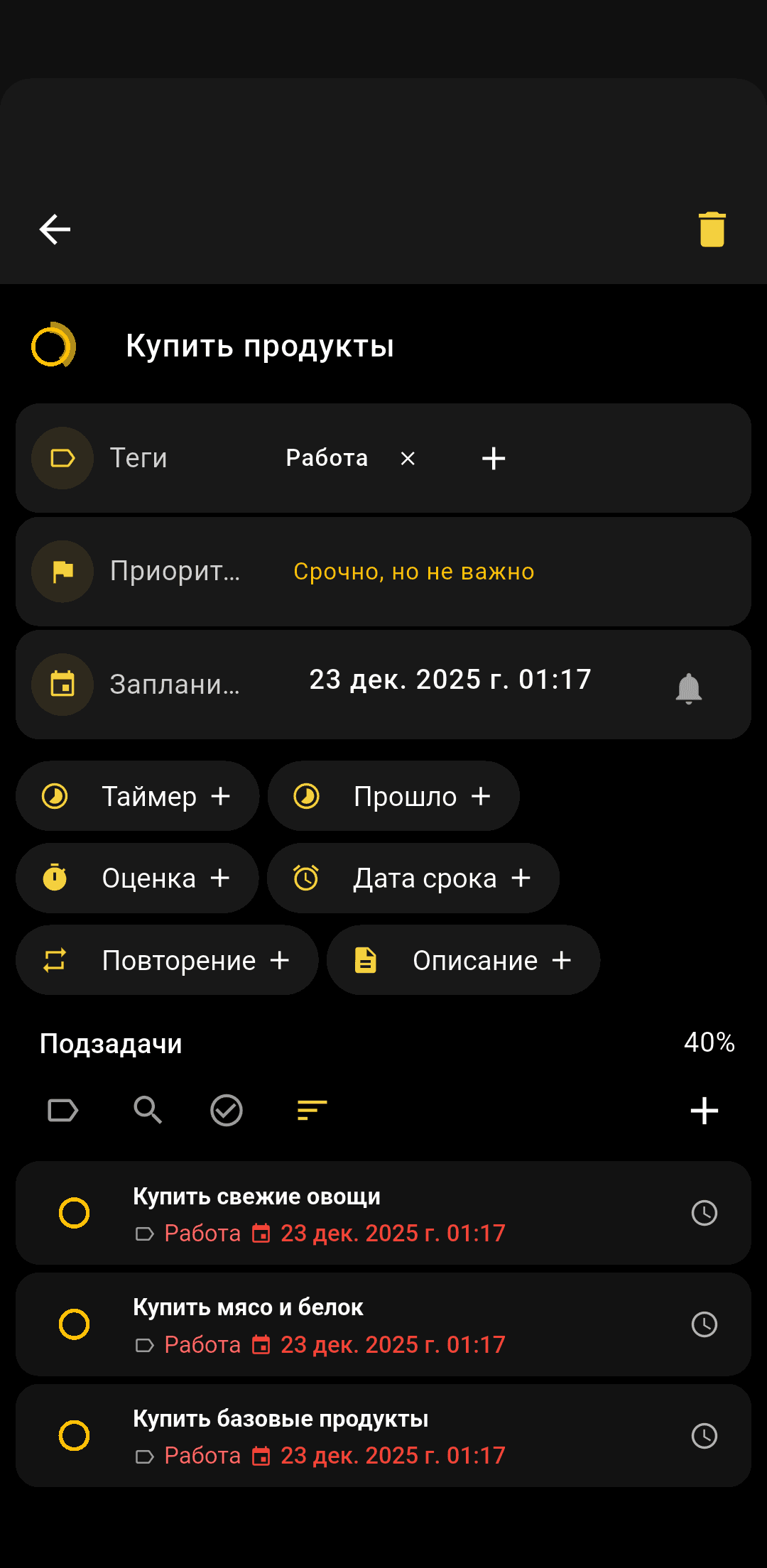 Скриншот 2 — WHPH • Work Hard Play Hard