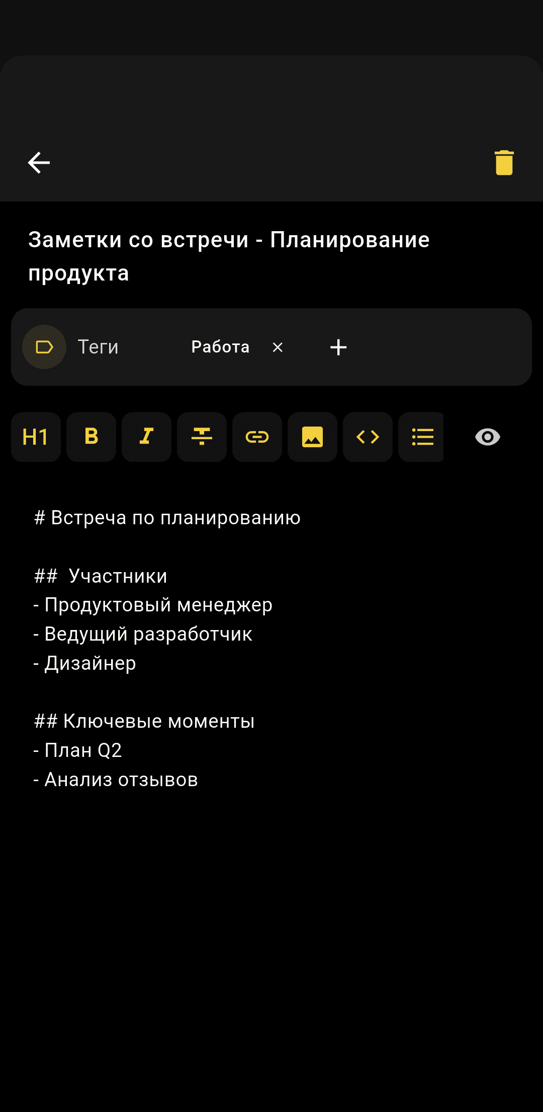 Скриншот 5 — WHPH • Work Hard Play Hard