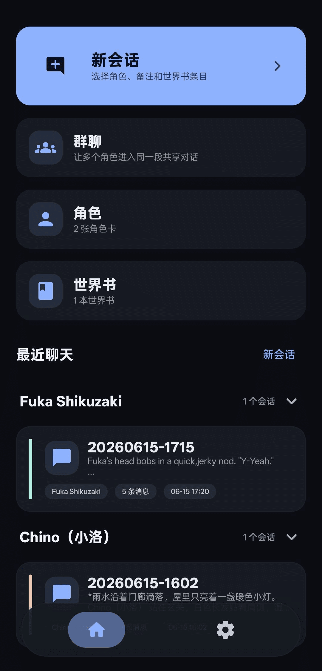 Скриншот 1 — RPClient