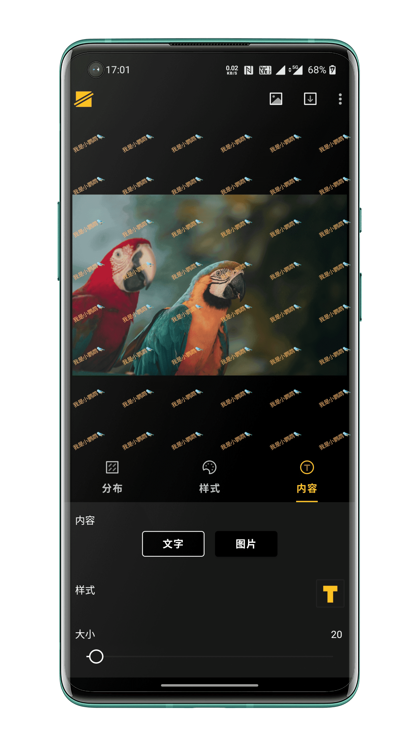 Скриншот 8 — Easy Watermark