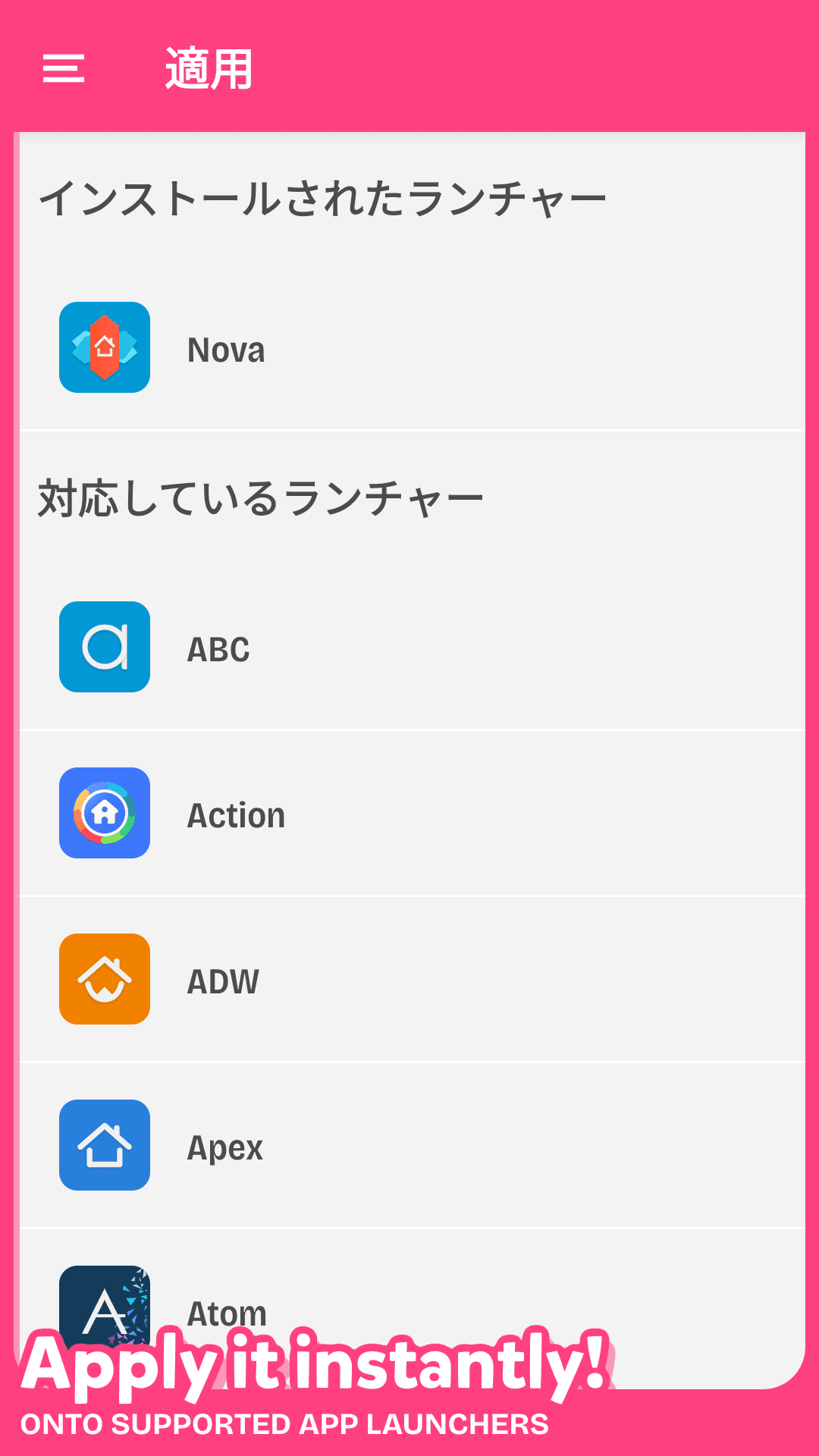 Скриншот 2 — Dollphone Icon Pack
