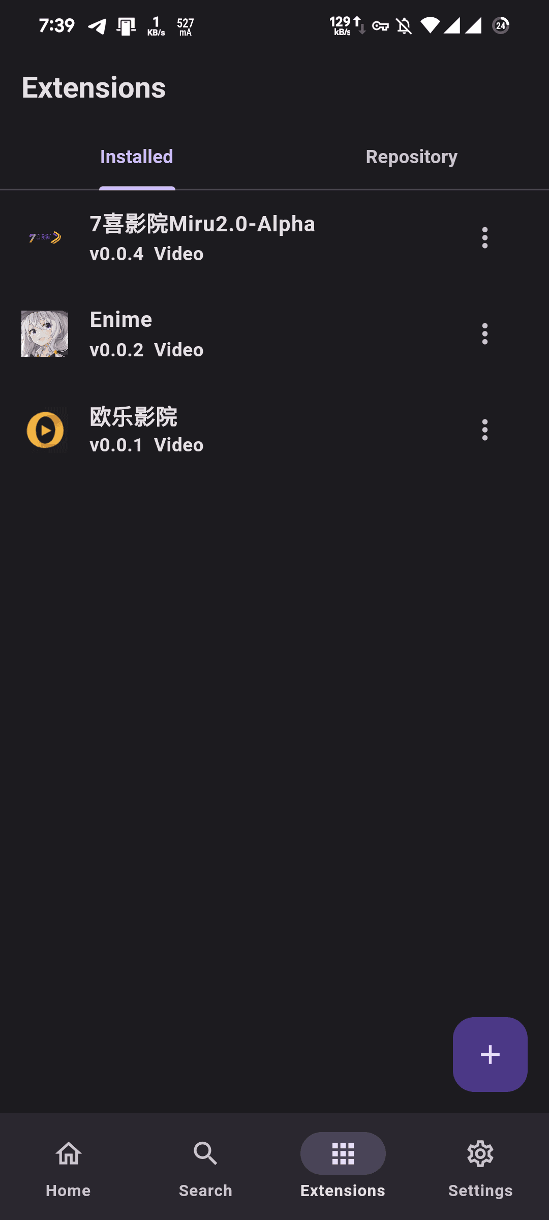 Скриншот 4 — Miru
