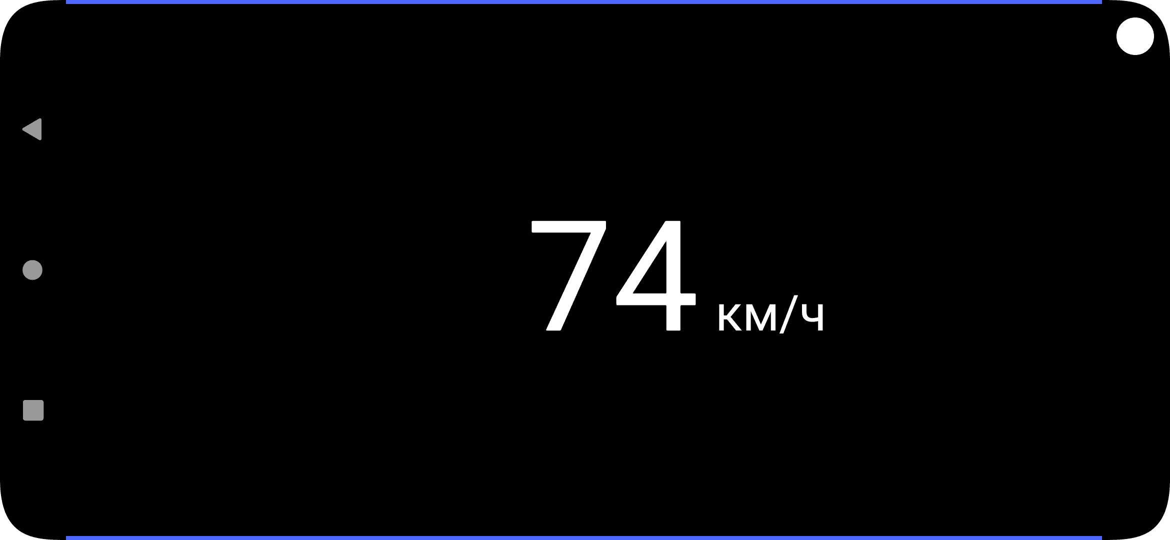 Скриншот 2 — Синий квадратный спидометр