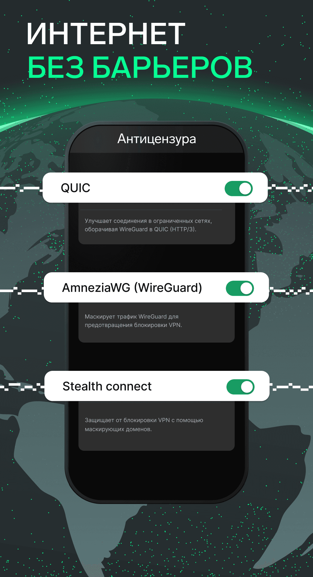 Скриншот 5 — NymVPN Анонимный VPN без логов