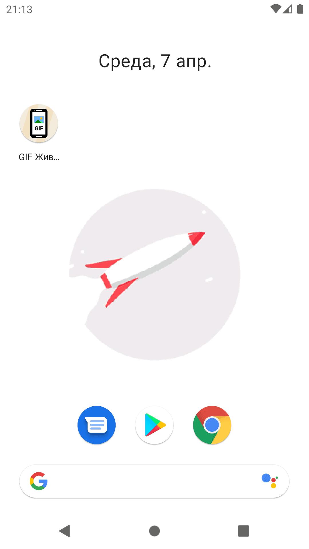 Скриншот 2 — GIF Живые Обои