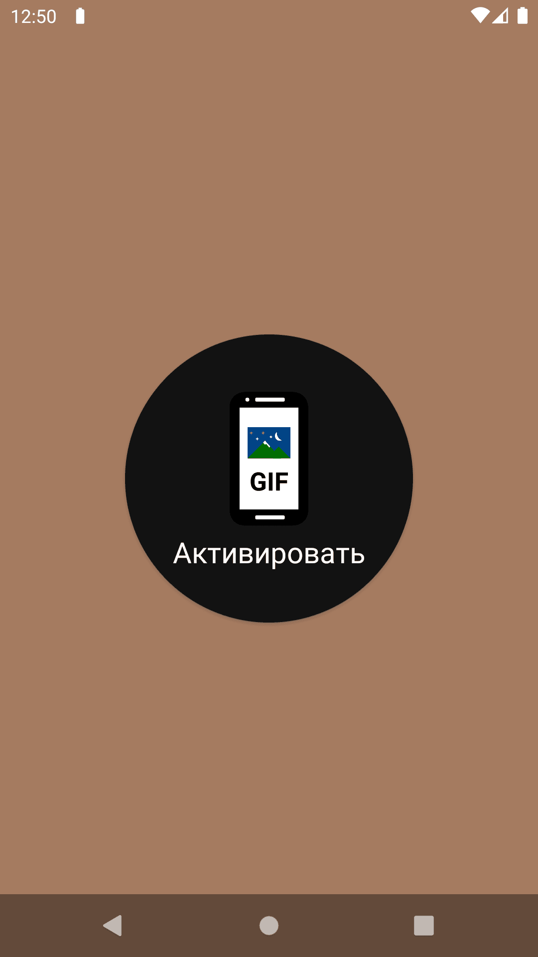 Скриншот 3 — GIF Живые Обои