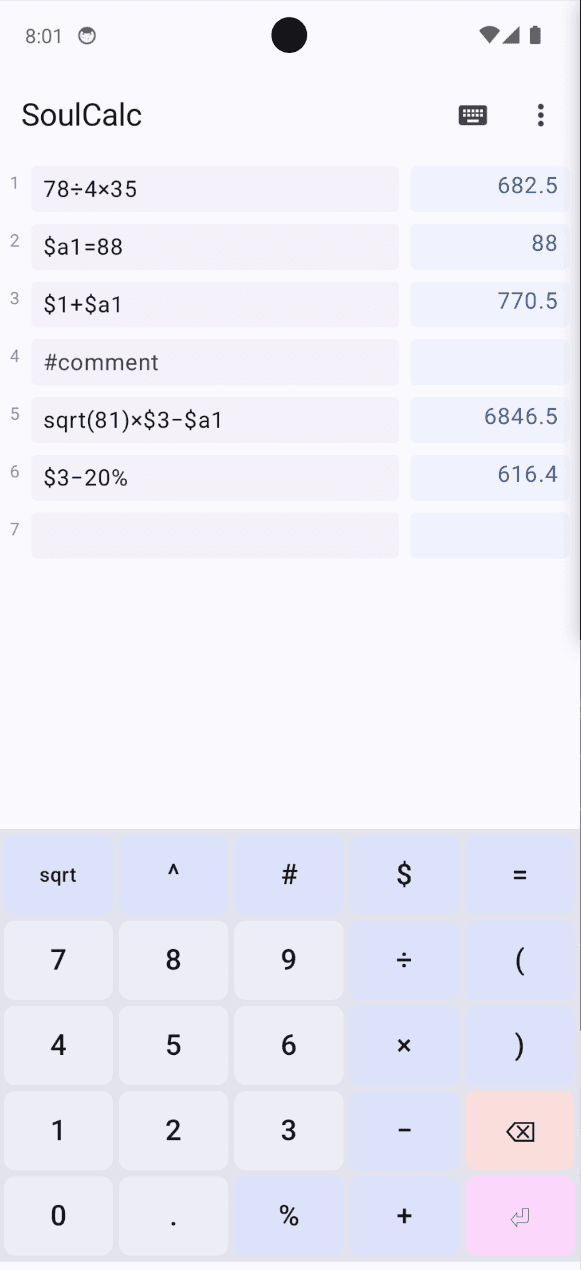 Скриншот 1 — SoulCalc