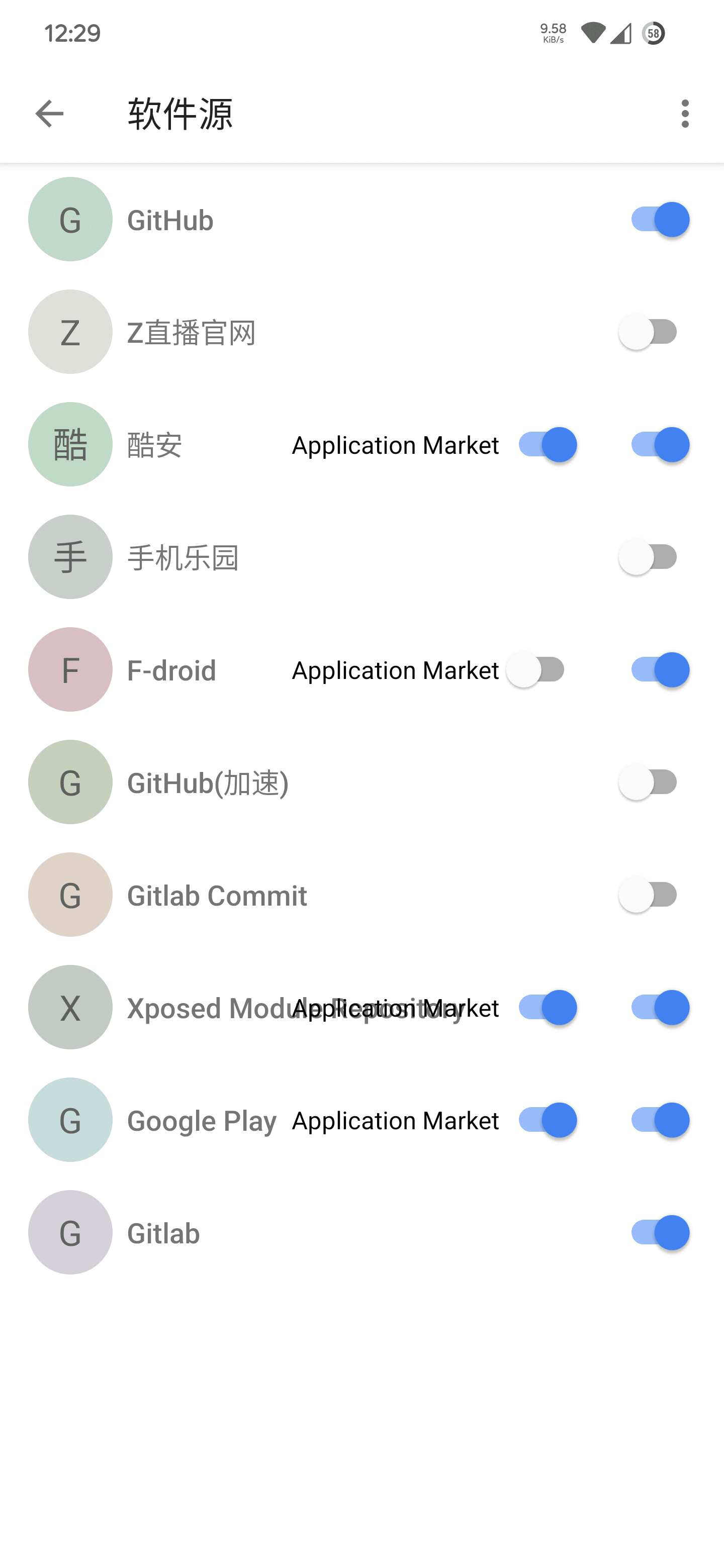 Скриншот 3 — UpgradeAll
