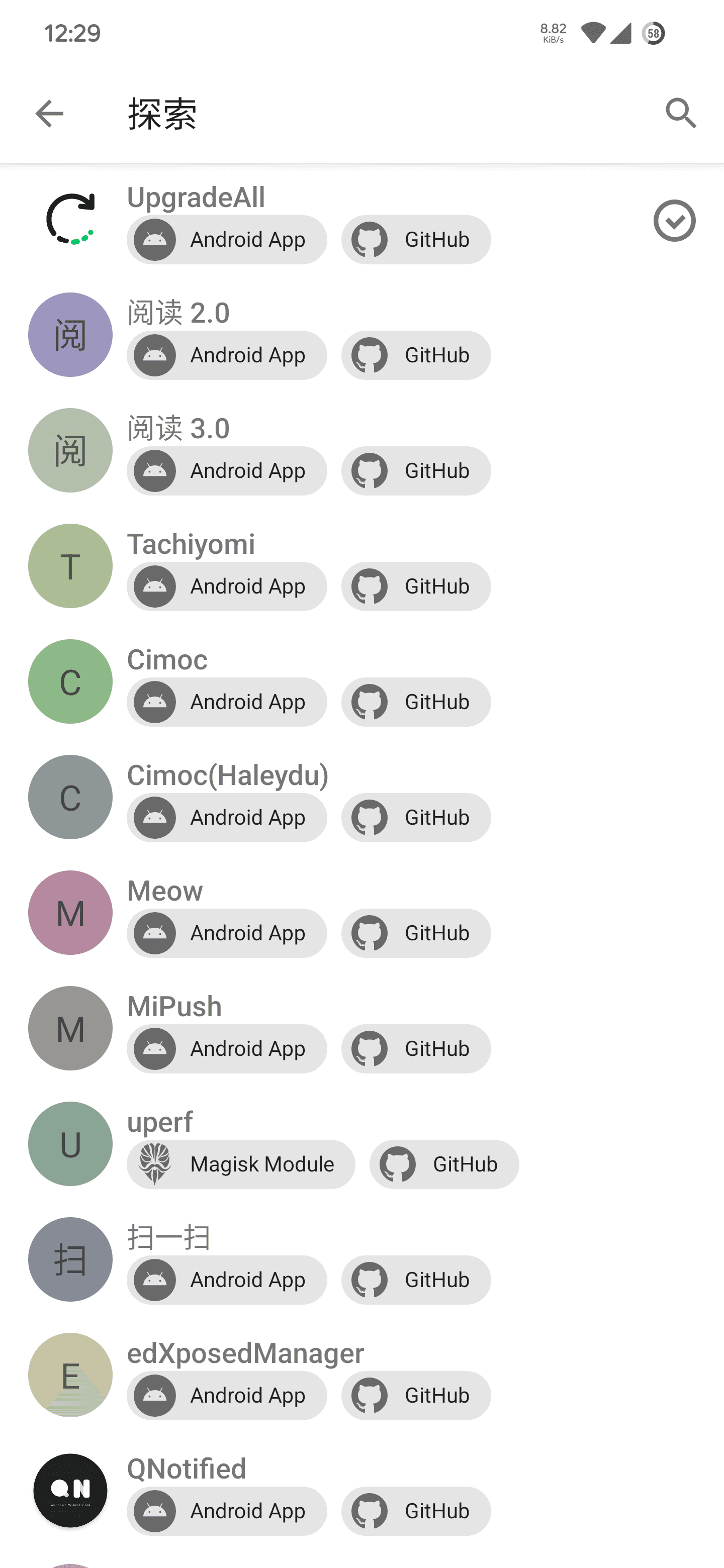 Скриншот 4 — UpgradeAll