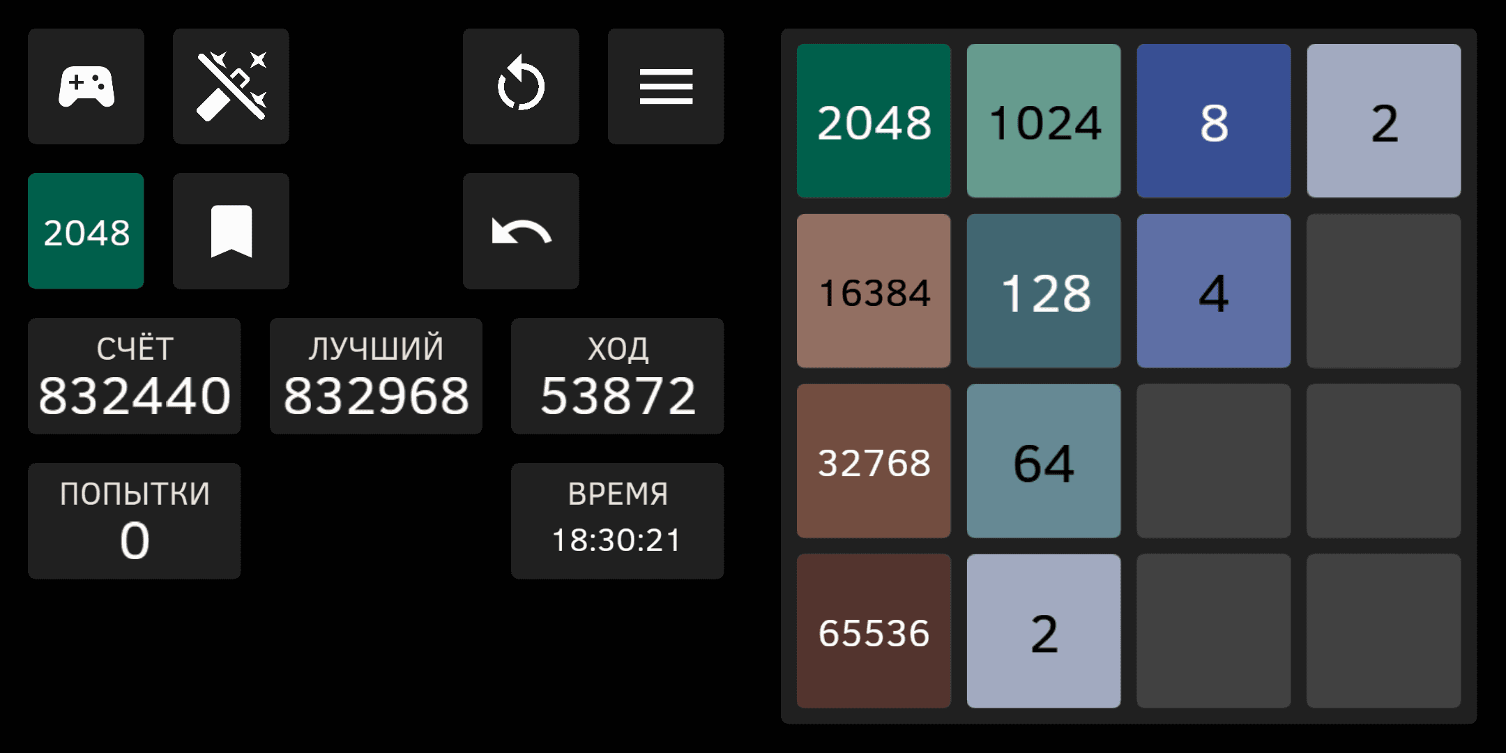 Скриншот 2 — 2048 Открытая Забавная Игра
