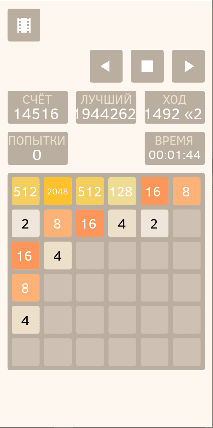 Скриншот 3 — 2048 Открытая Забавная Игра